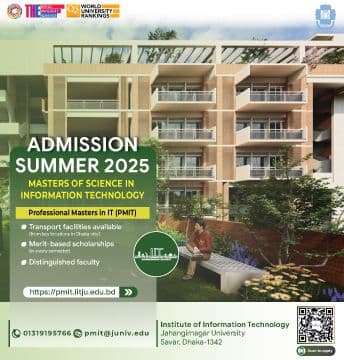 PMIT Admission going on Summer 2025